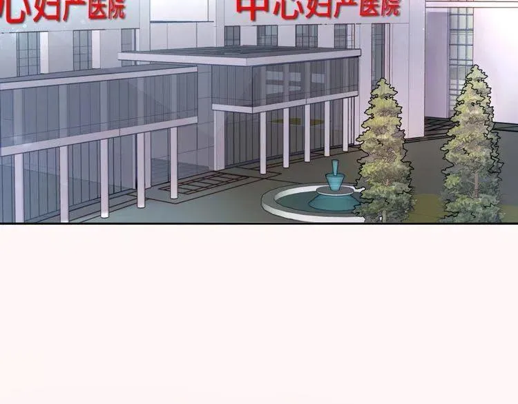 第176话 双胞胎出生 第45页