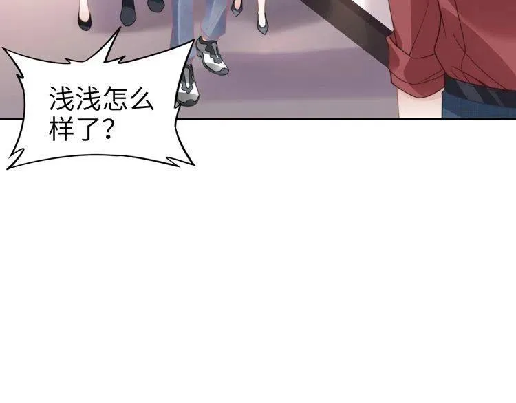 第176话 双胞胎出生 第50页
