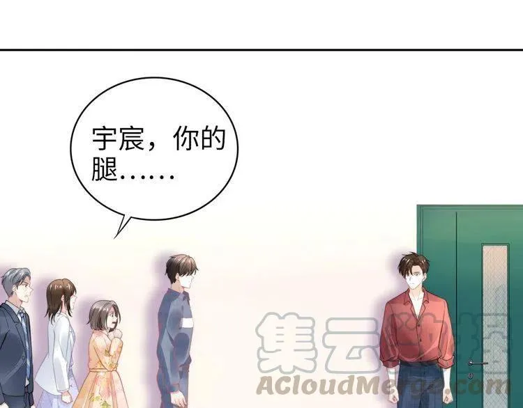 第176话 双胞胎出生 第51页