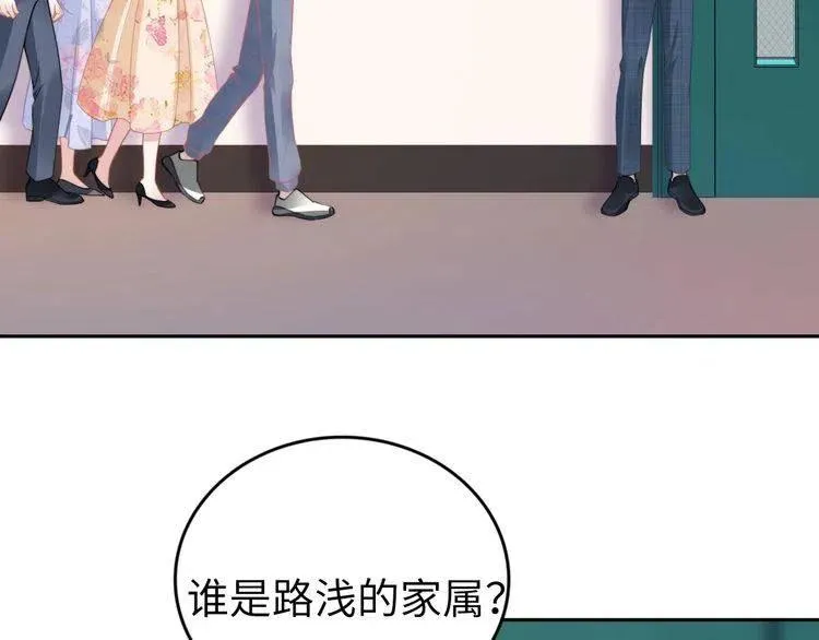 第176话 双胞胎出生 第52页