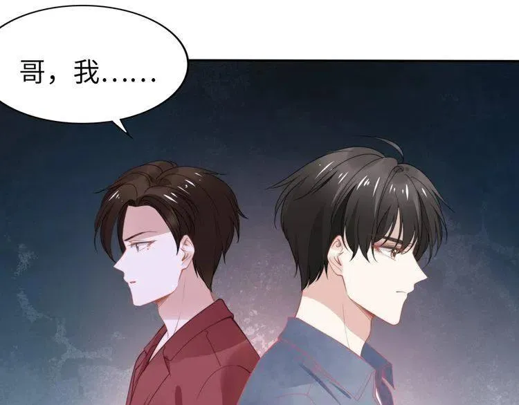 第176话 双胞胎出生 第54页