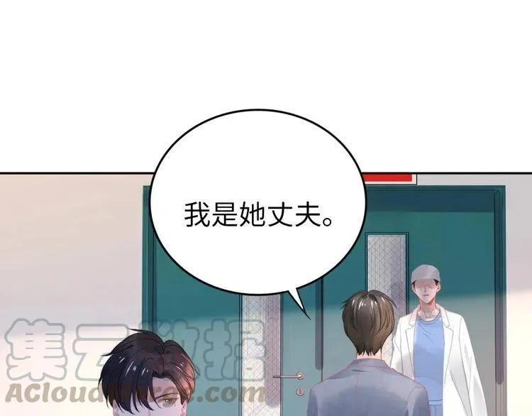 第176话 双胞胎出生 第56页