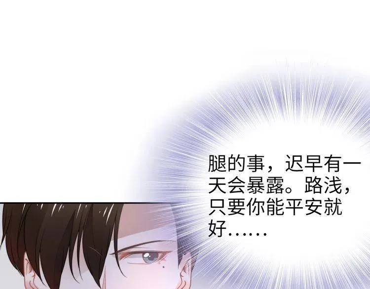 第176话 双胞胎出生 第58页