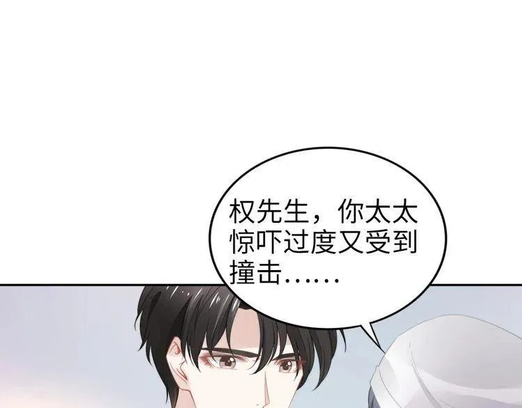 第176话 双胞胎出生 第60页