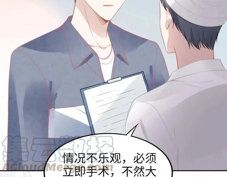 第176话 双胞胎出生 第61页