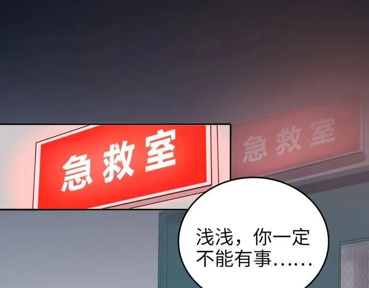 第176话 双胞胎出生 第65页