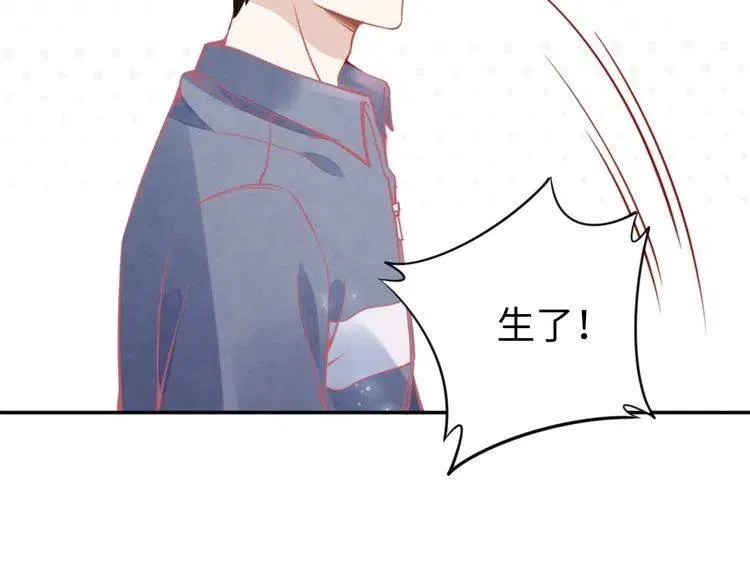 第176话 双胞胎出生 第69页