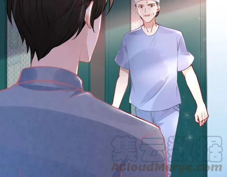 第176话 双胞胎出生 第71页