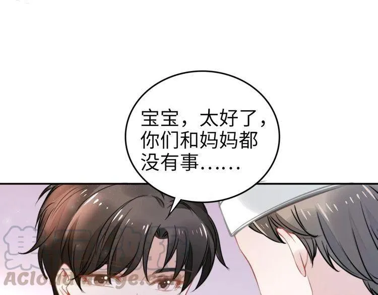 第176话 双胞胎出生 第76页