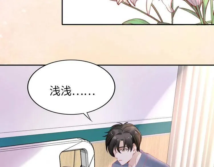 第176话 双胞胎出生 第82页