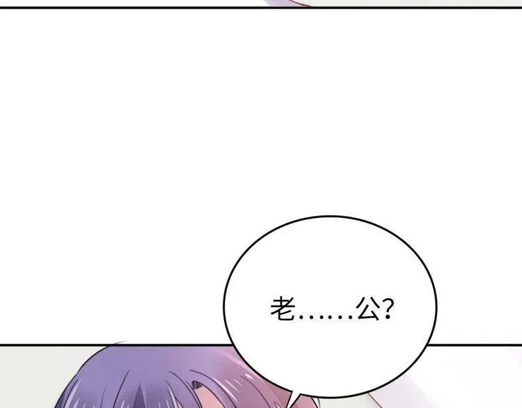 第176话 双胞胎出生 第84页