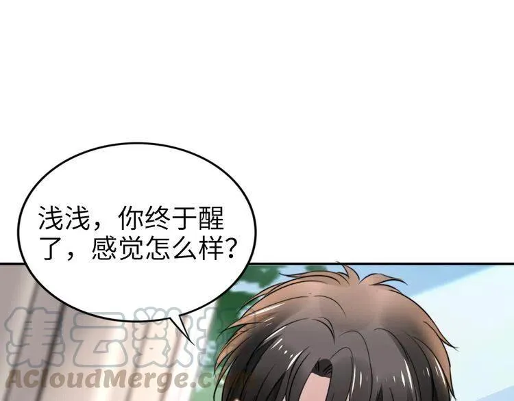第176话 双胞胎出生 第86页