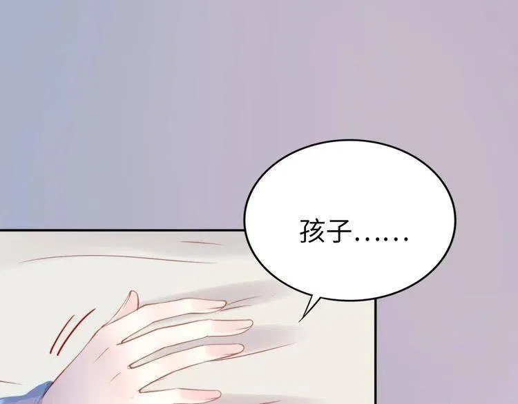 第176话 双胞胎出生 第88页
