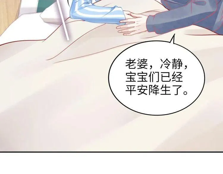 第176话 双胞胎出生 第90页
