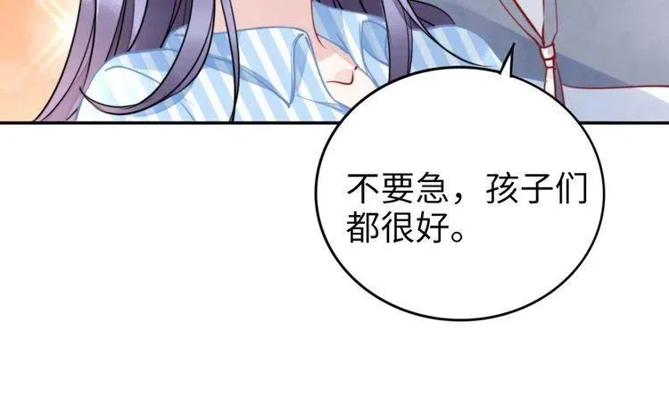 第176话 双胞胎出生 第93页