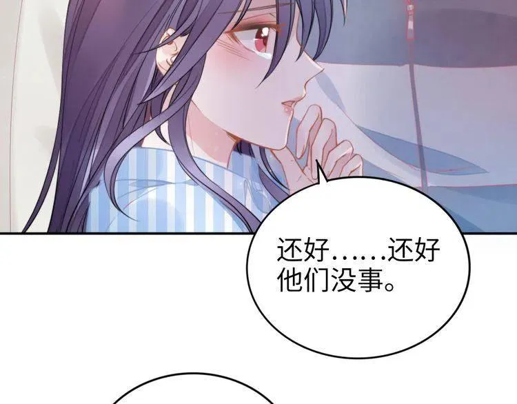 第176话 双胞胎出生 第95页