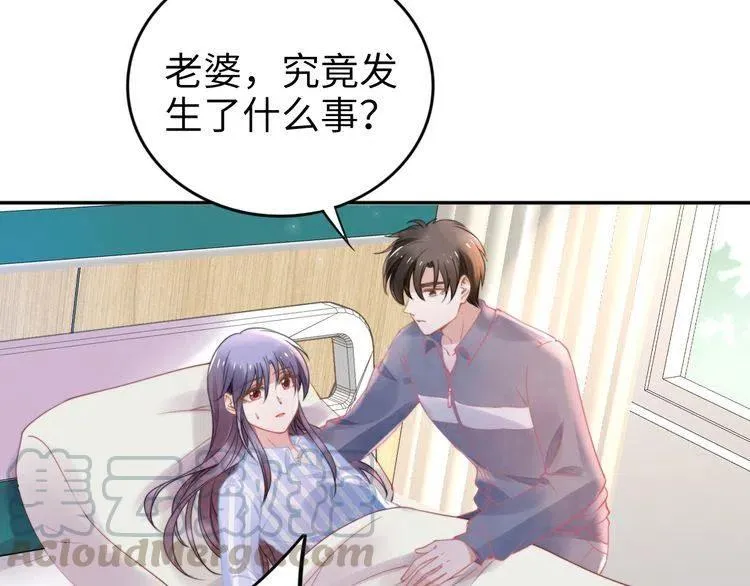 第176话 双胞胎出生 第96页