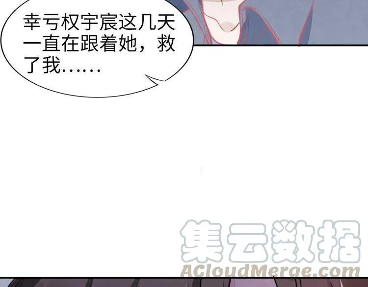第176话 双胞胎出生 第101页