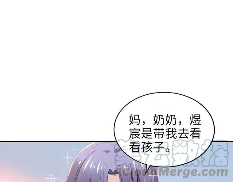 第179话 老婆爱的鼓励 第49页