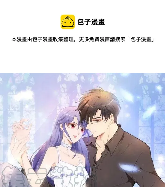 第180话 被劫持的权少 第1页