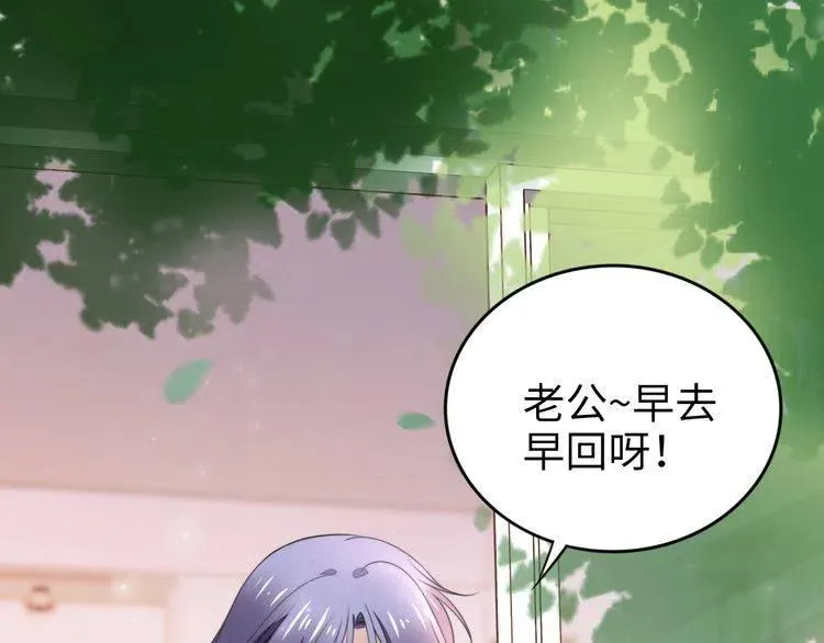 第180话 被劫持的权少 第9页