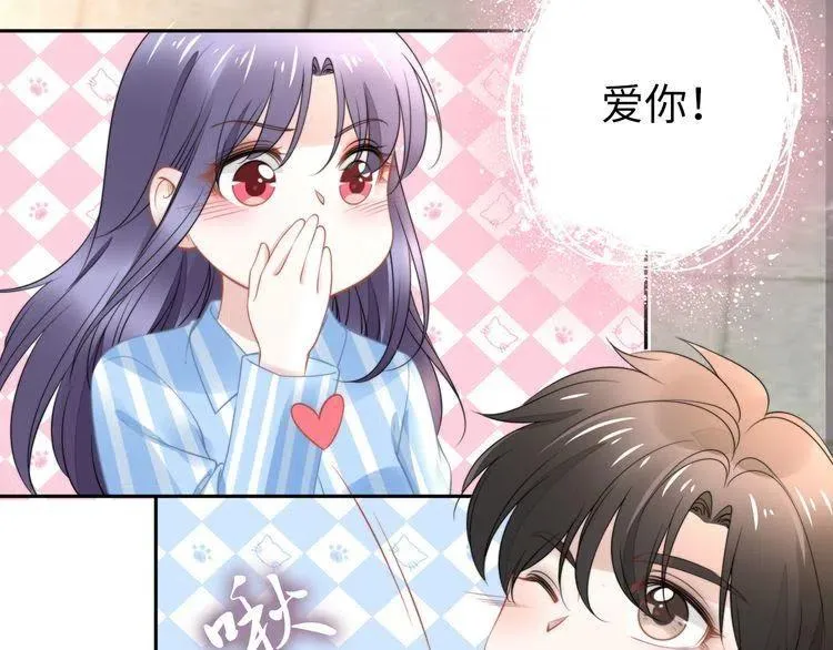 第180话 被劫持的权少 第13页