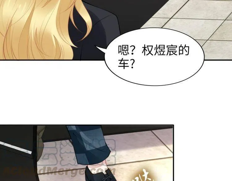 第180话 被劫持的权少 第31页