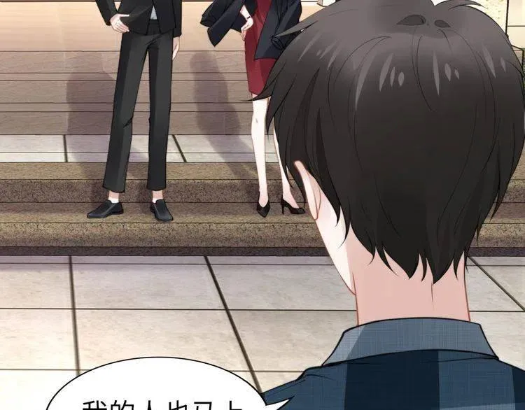 第180话 被劫持的权少 第45页
