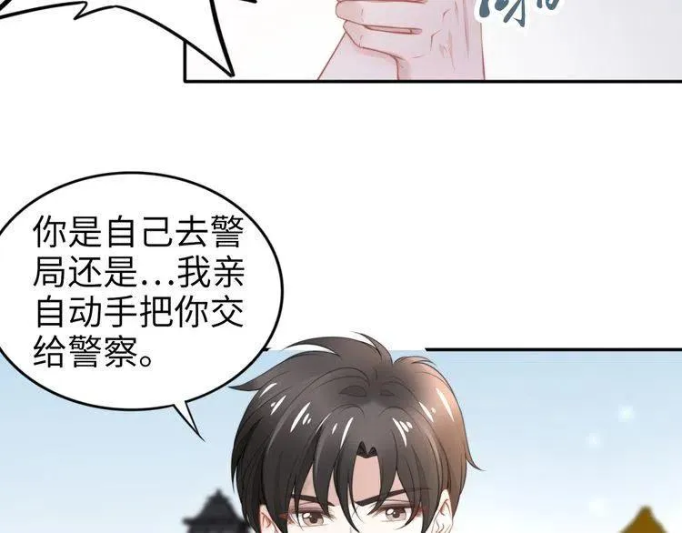 第180话 被劫持的权少 第60页