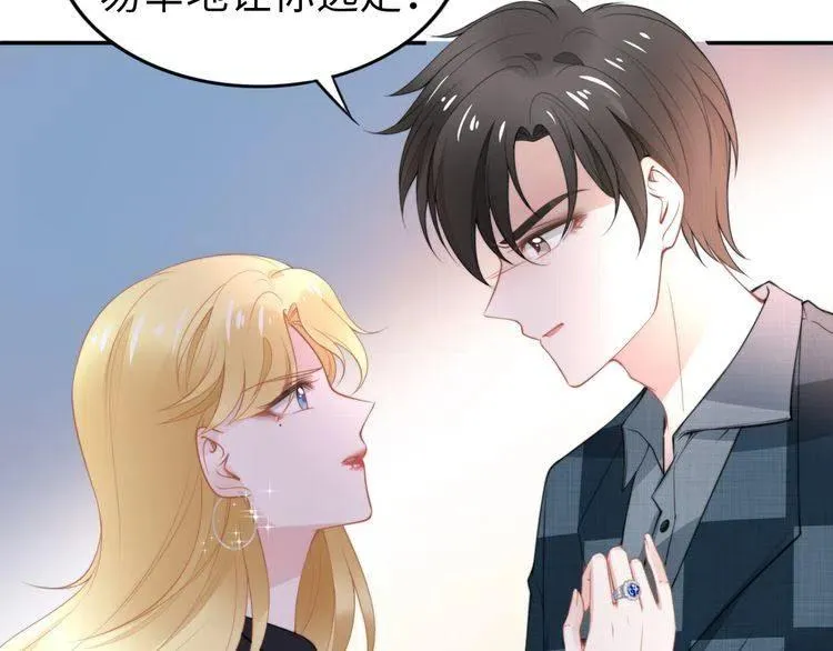 第180话 被劫持的权少 第65页