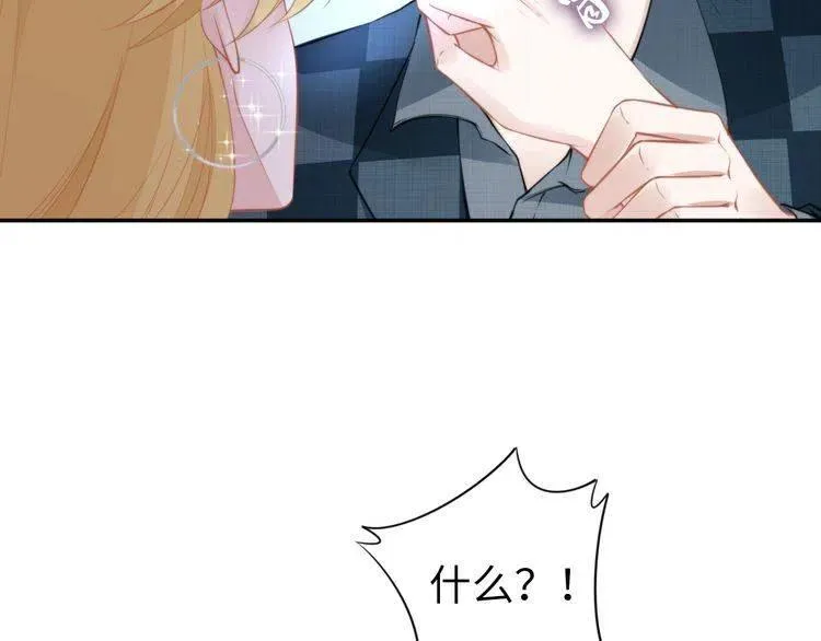 第180话 被劫持的权少 第69页