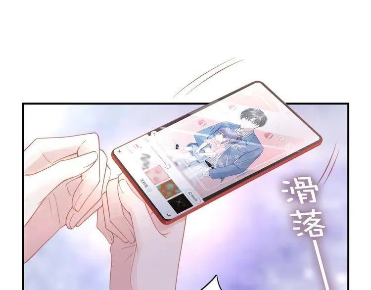 第180话 被劫持的权少 第90页