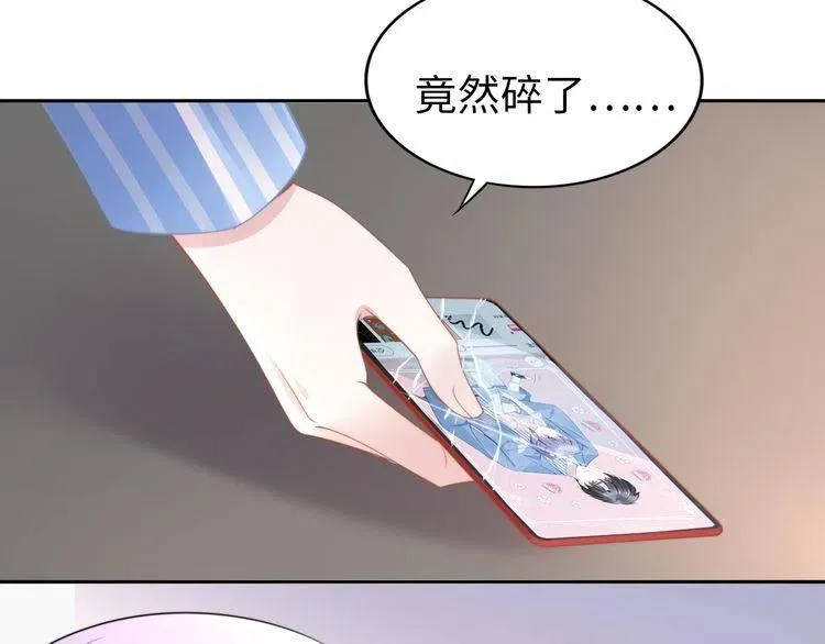 第180话 被劫持的权少 第95页