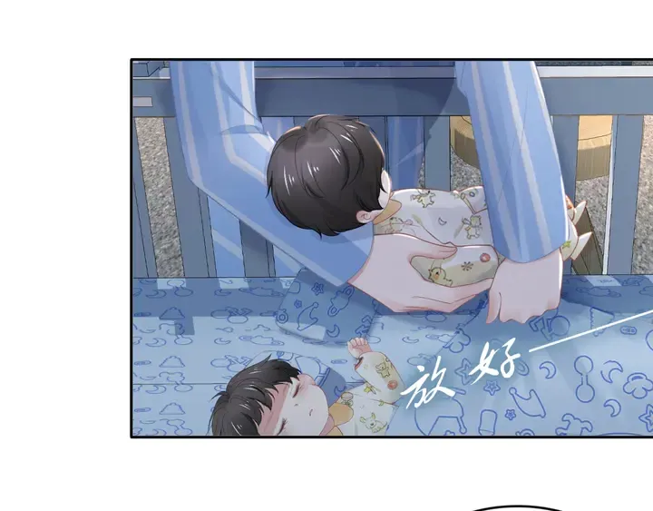 第181话 老公，你在哪？ 第28页