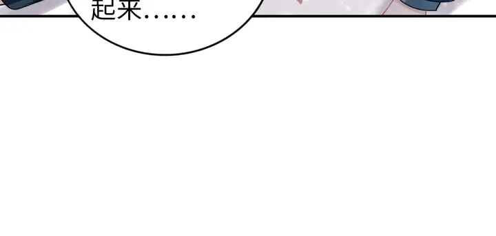 第182话 我是谁？ 第58页