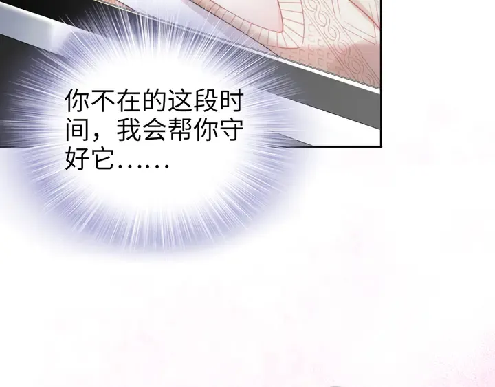 第183话 梦里的女人 第36页