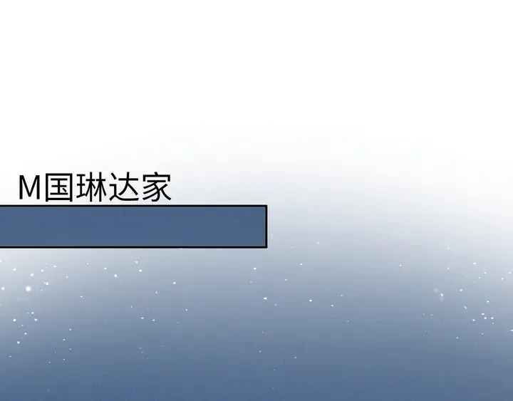 第183话 梦里的女人 第43页