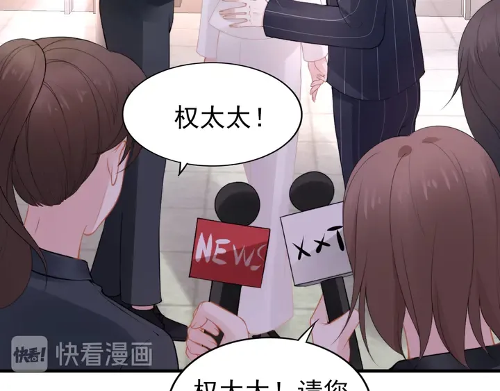 第184话 混乱的记忆 第74页