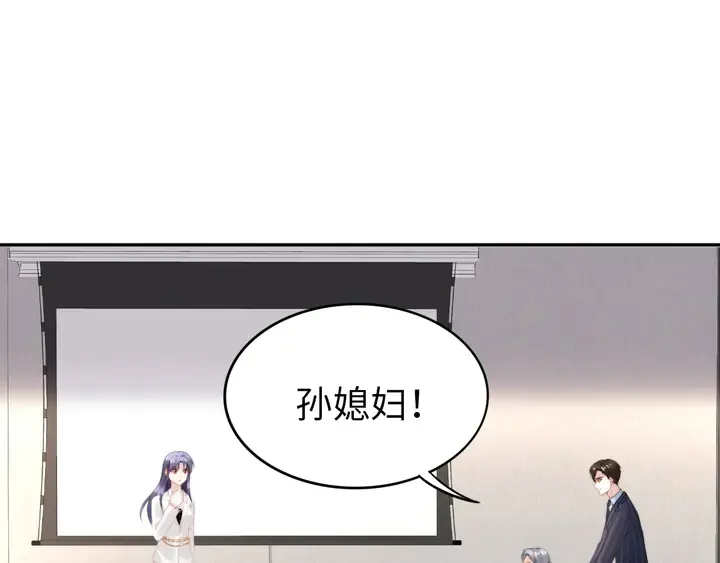 第185话 路浅掌权 第5页
