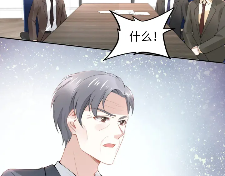 第185话 路浅掌权 第13页