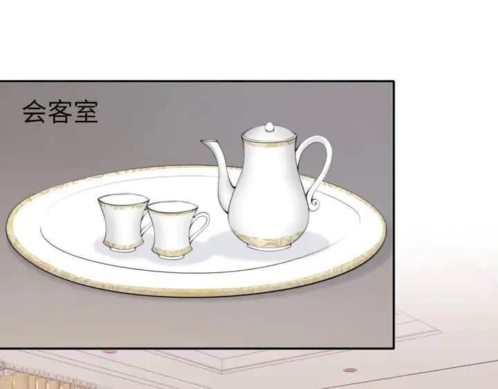 第185话 路浅掌权 第20页