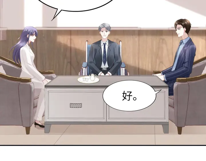 第185话 路浅掌权 第27页