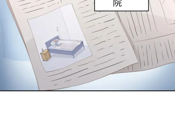 第185话 路浅掌权 第36页