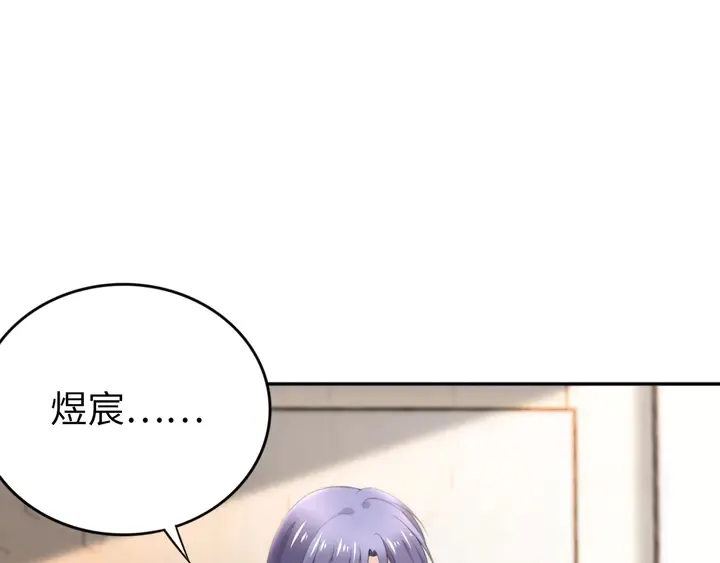 第185话 路浅掌权 第37页