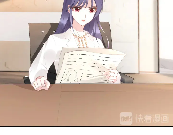 第185话 路浅掌权 第38页
