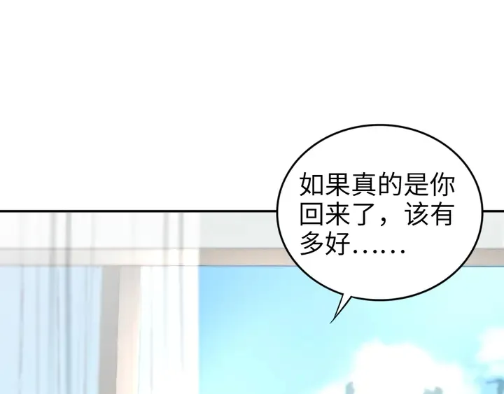 第185话 路浅掌权 第39页