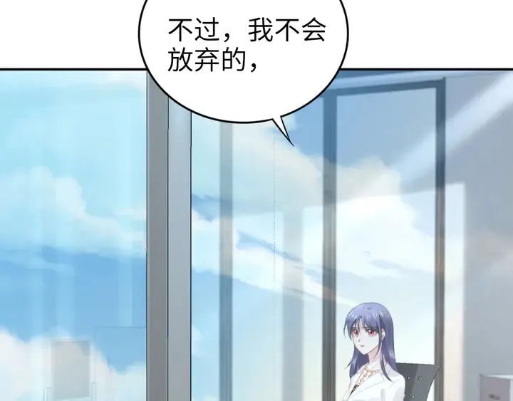第185话 路浅掌权 第42页