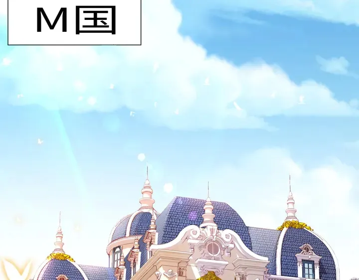 第185话 路浅掌权 第44页