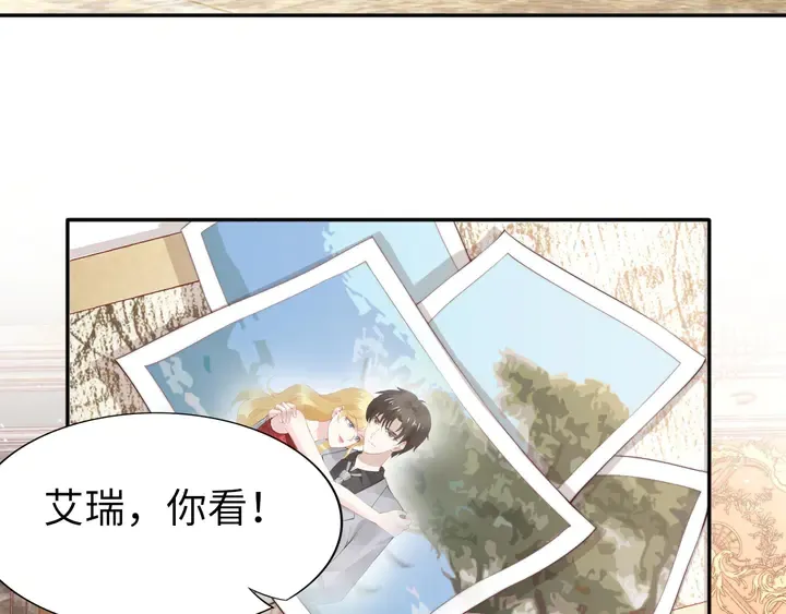 第185话 路浅掌权 第46页