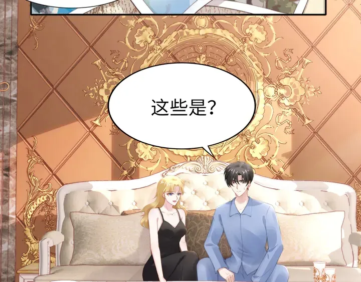第185话 路浅掌权 第47页